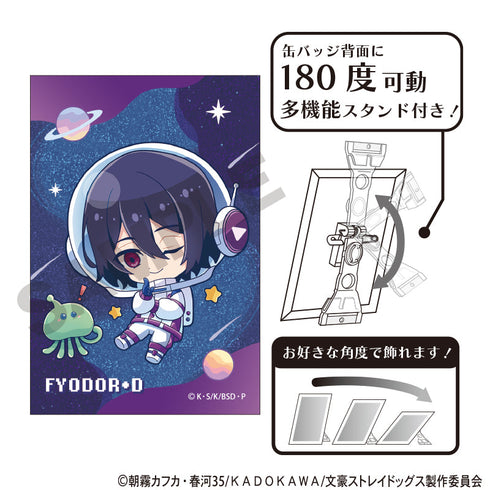 『文豪ストレイドッグス』グリッターアート缶バッジ フョードル・D ぷちコスモ
